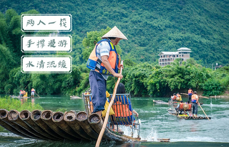 <b>桂林象鼻山•漓江阳朔•遇龙河竹筏•靖江王城•芦笛岩 4天3晚游【尊享桂林】</b>