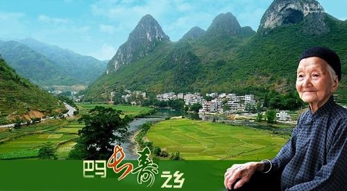 凭祥友谊关•越南谅山•德天跨国瀑布•通灵峡谷•巴马长寿乡 4天3晚游【持身份证出境】