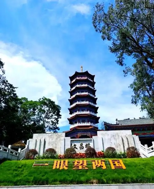 文昌塔