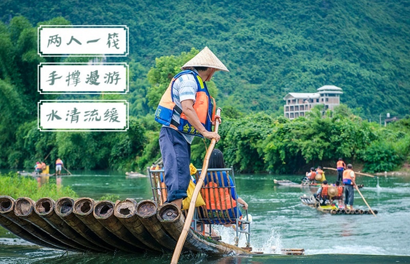桂林象鼻山•全景漓江•千古情•遇龙河双人筏•4天3晚游【奢享桂林】