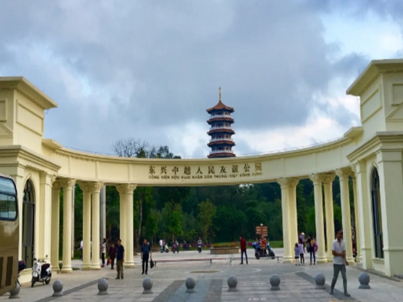 中越友谊公园