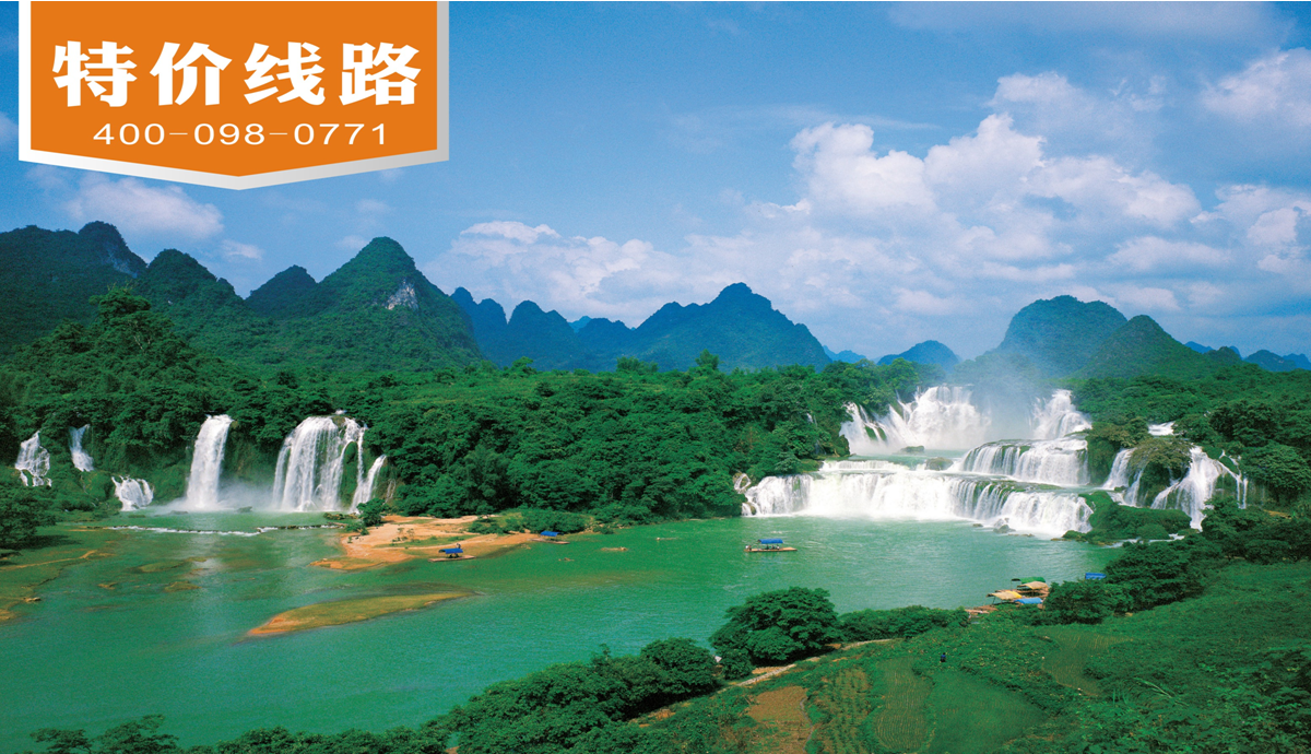 中国最美瀑布-德天大瀑布|南宁旅行社推荐