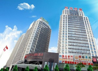南宁阳光国际酒店