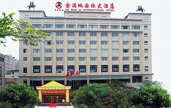 中国纺机集团2008年度统计工作会议