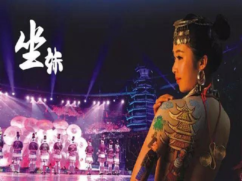 <b>柳州三江•三江鼓楼•三江风雨桥•程阳八寨•《坐妹》程阳风雨桥•柳州工业博物馆 纯玩3天2晚游</b>