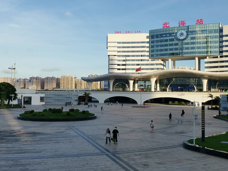 北海火车站